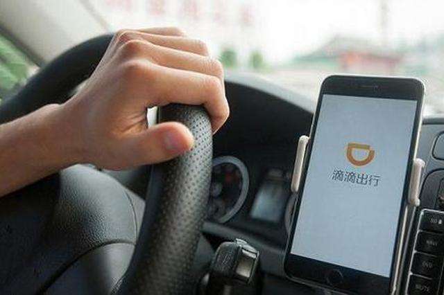 女性乘坐网约车，乐鱼（中国）机械安全防范指南