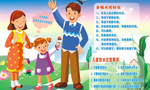 乐鱼（中国）机械喊你多喝水