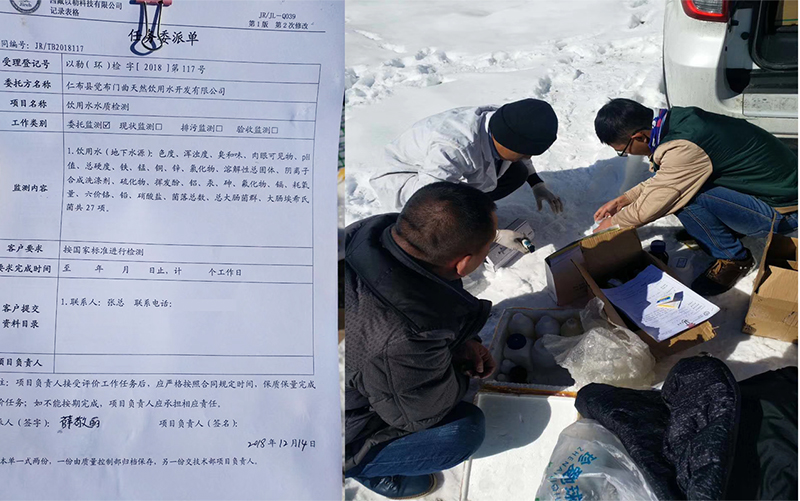 桶装水灌装机水质取样，乐鱼（中国）机械祝拉萨老客户新的一年收获满满