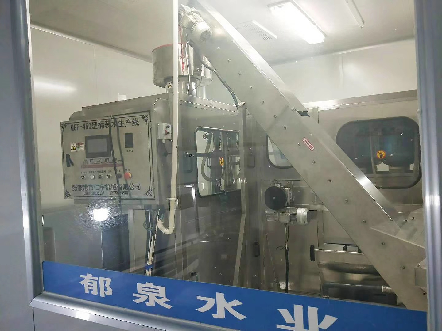 乐鱼（中国）机械