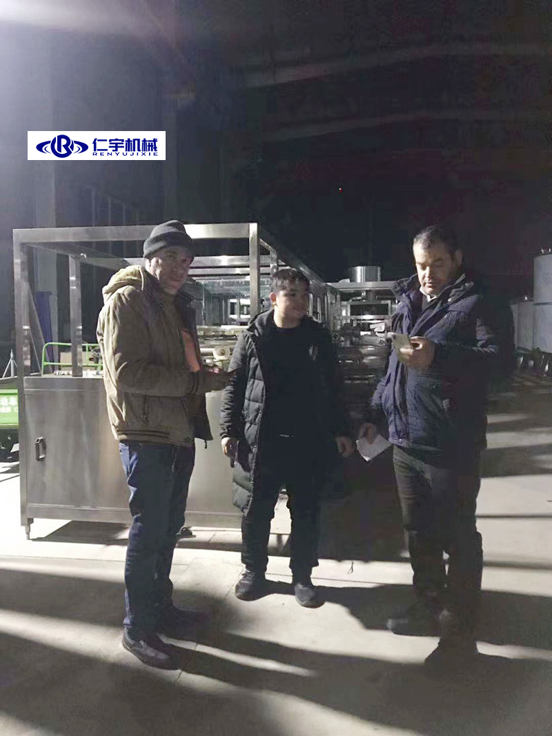 乐鱼（中国）机械