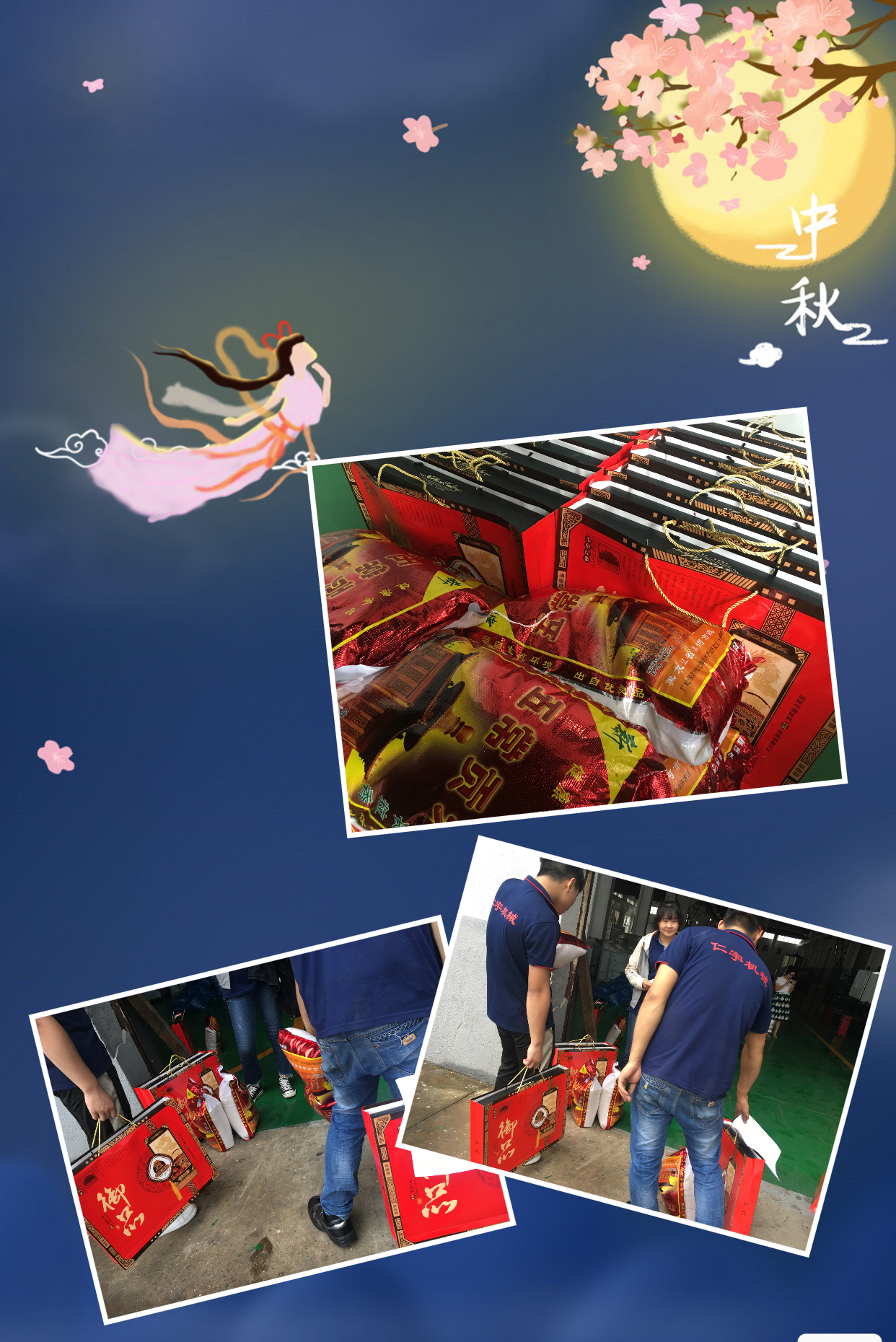 乐鱼（中国）机械