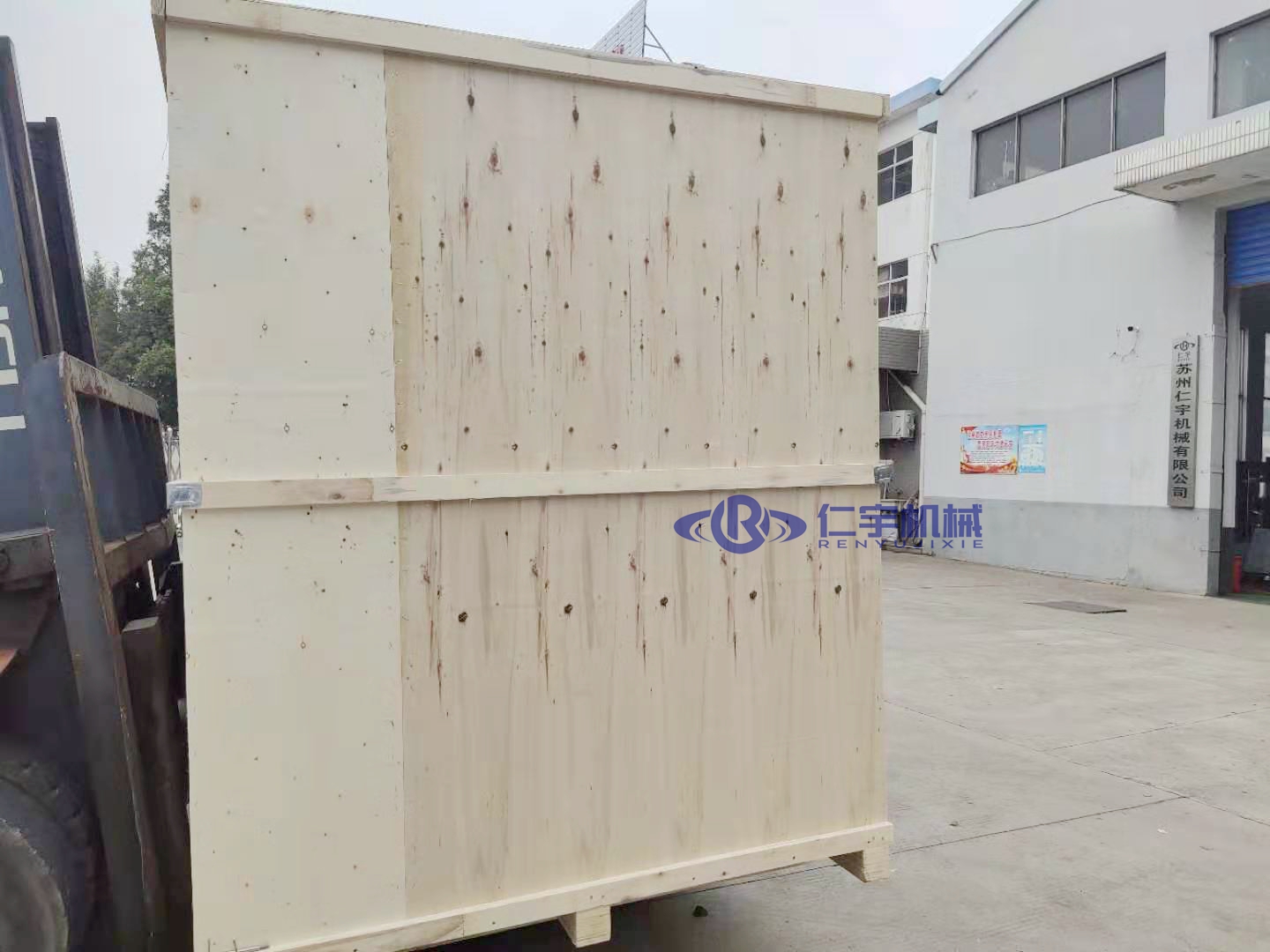 乐鱼（中国）机械