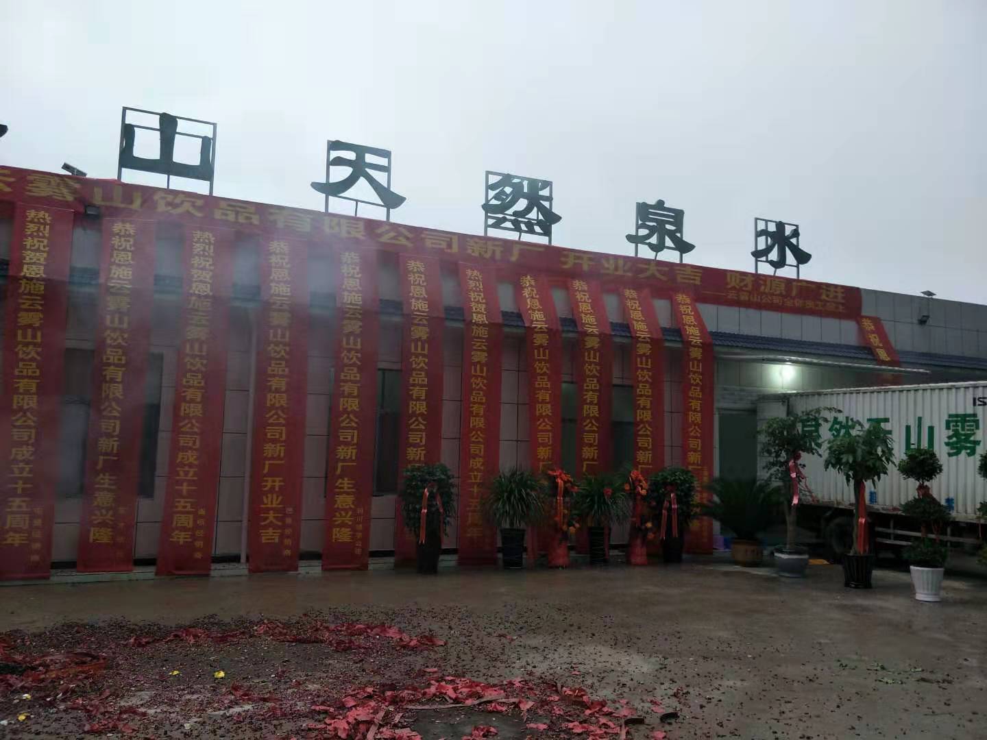 乐鱼（中国）机械