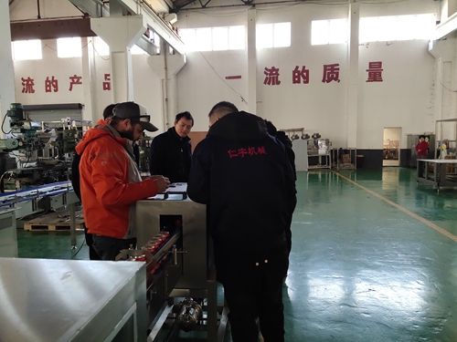 乐鱼（中国）机械