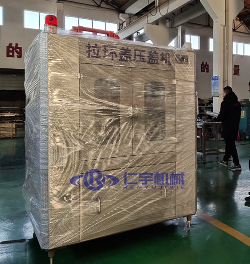 乐鱼（中国）机械