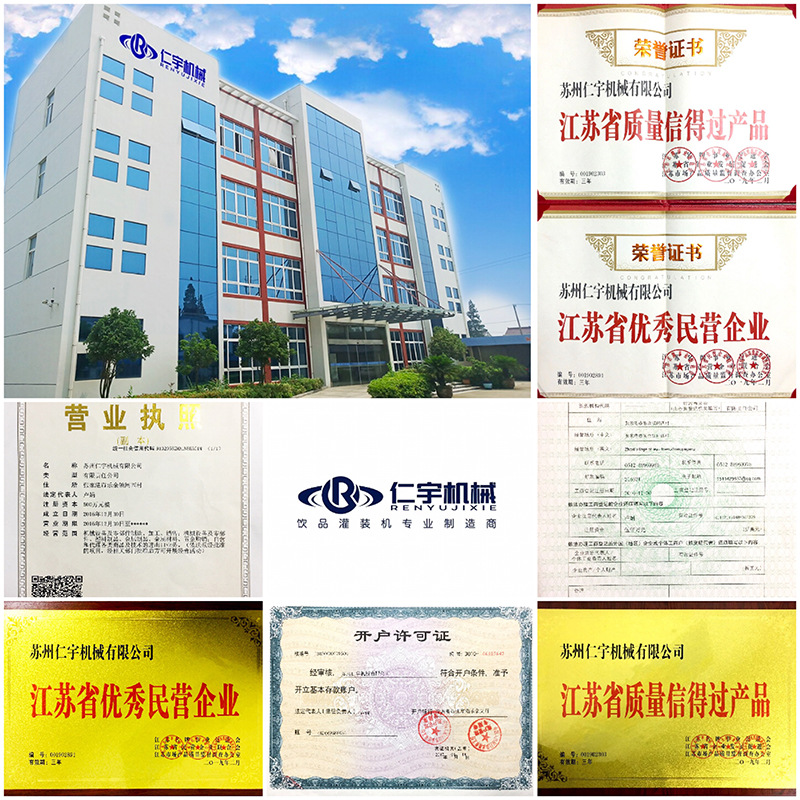 乐鱼（中国）机械